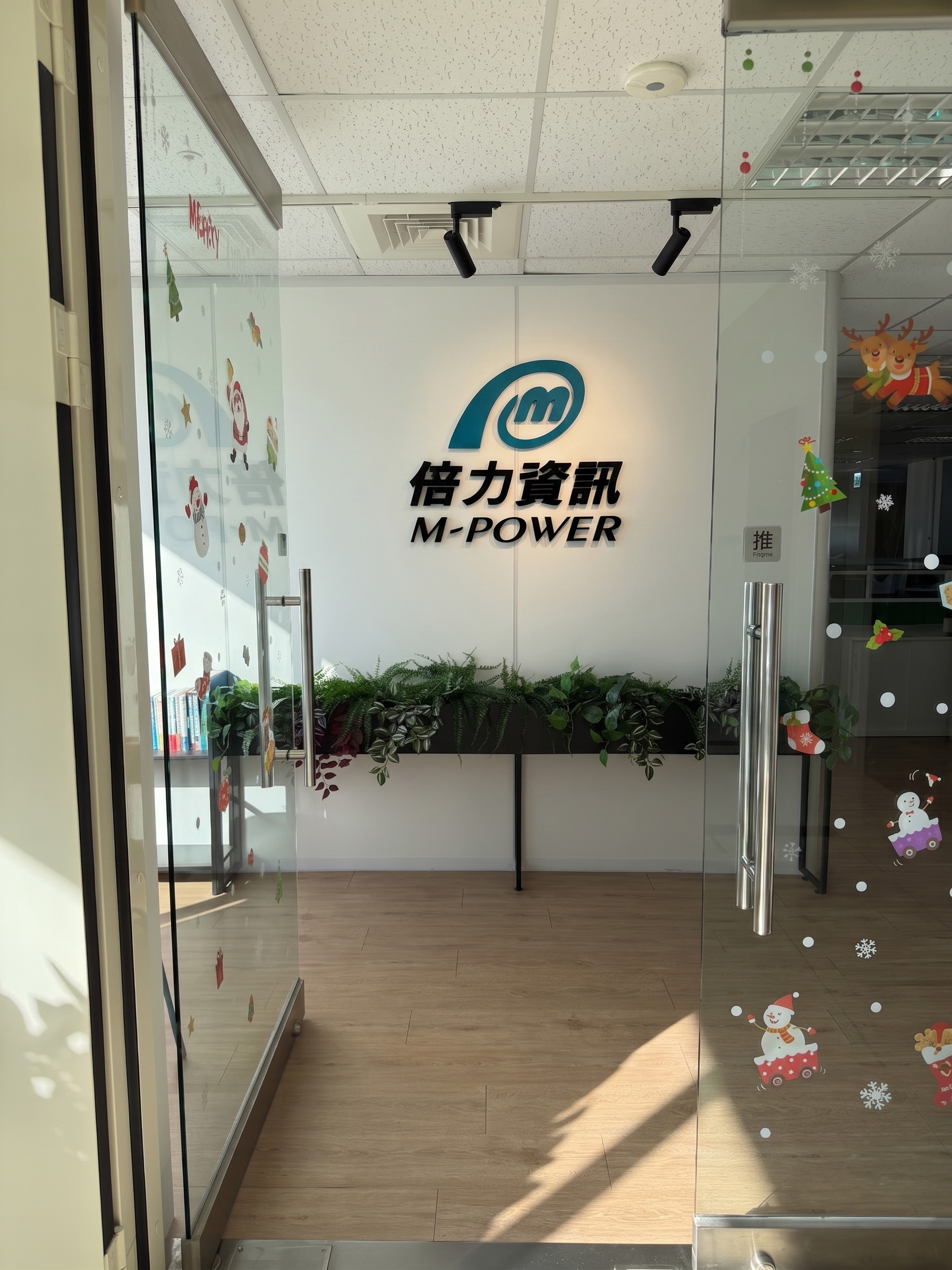 O/I 數位矽藍脈動 圖 6